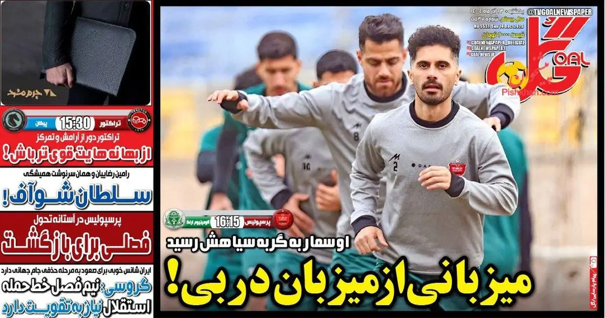 پرسپولیس 3 بازیکن جدید می خرد/ پیشخوان