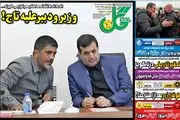 دبیر: هنوز چوب را علیه فوتبال برنداشته ام