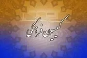 سفر هیئت پارلمانی ایران به مالزی