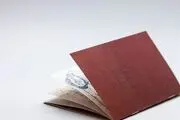 شناسنامه جلد قرمز باطل شد