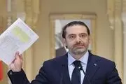 بحران در جریان 14 مارس