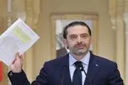 بحران در جریان 14 مارس