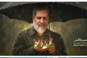 جدیدترین دیوارنگاره میدان ولی‌عصر (عج) رونمایی شد+عکس