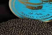 خاویار صاحب موزه و بورس می‌شود