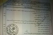 پشت پرده لو رفتن سوالات امتحانات نهایی در تهران و جنوب کشور