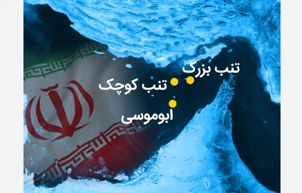
احتمال ورود مجلس به مساله جزایر سه‌گانه
