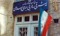 بیانیه وزارت خارجه در خصوص ترور دیپلمات ایرانی