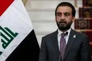 هشدار رئیس مجلس عراق درباره حوادث اخیر کشورش