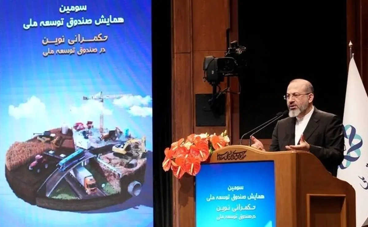 دیوان محاسبات تمرکز کافی بر صندوق توسعه ملی دارد