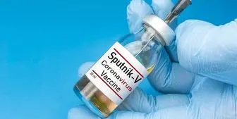 واکسن اسپوتنیک مقابل کرونای دلتا اثربخشی ۹۰ درصدی دارد 