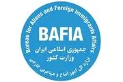 هشدار به اتباع فاقد کارت اقامت