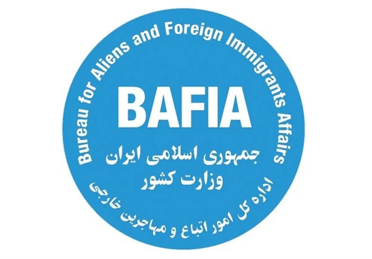 هشدار به اتباع فاقد کارت اقامت