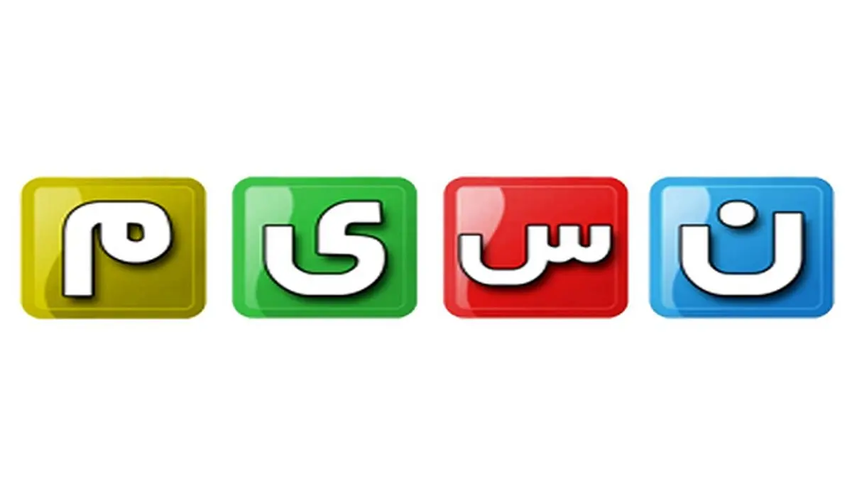 اختصاص پنجمین شبکه تلویزیون به شبکه نسیم به چه معناست؟