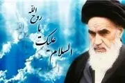 رایگان بودن عوارض تهران ـ. قم در روز ۱۴ خرداد ماه