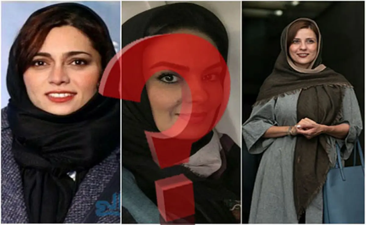خانم های بازیگر، دقیقا از کجای جشنواره انصراف دادهاید؟