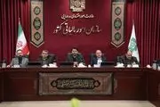 آیین تودیع و معارفه مدیران جدید سازمان امور مالیاتی کشور برگزار شد