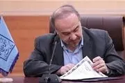 معاون جدید میراثفرهنگی کشور منصوب شد