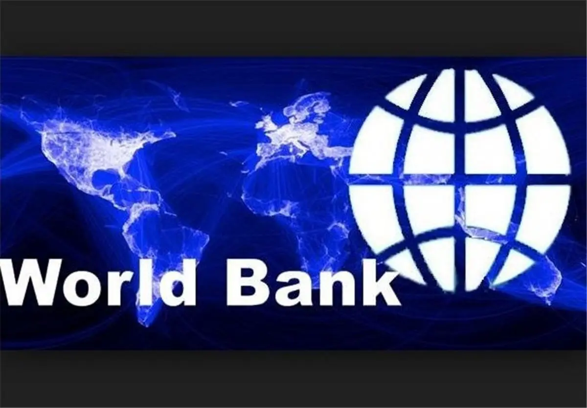 بانک جهانی پیشبینی خود از رشد اقتصادی جهان را کاهش داد