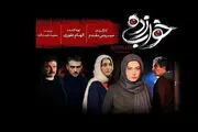 تازه ترین خبرها از مهدی سلطانی و «خواب زده»/ عکس