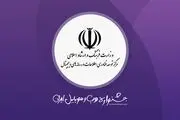 از جشنواره وب و موبایل ایران چه می دانید؟

