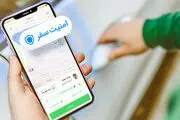 سرویس امنیت سفر به اپلیکیشن اسنپ اضافه شد


