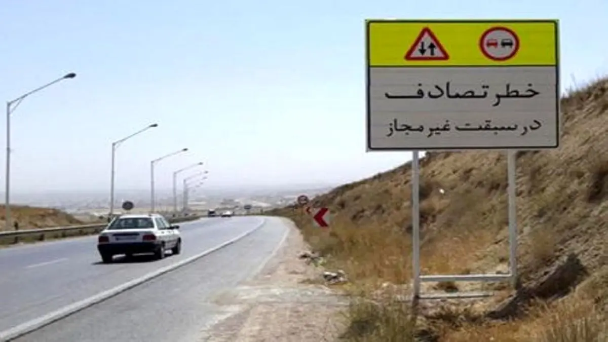 آسفالت راههای روستایی به ۲ هزار و ۲۹۴ کیلومتر رسید