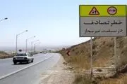 آسفالت راه‌های روستایی به ۲ هزار و ۲۹۴ کیلومتر رسید
