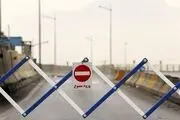 این جاده از فردا مسدود می‌شود
