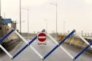 این جاده از فردا مسدود می‌شود
