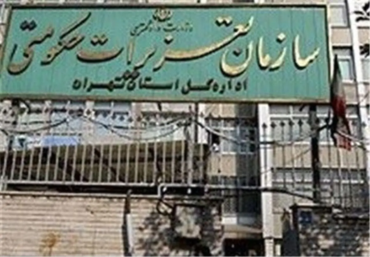 نظارت بر آژانس‌های هواپیمایی و ترمینال‌های مسافربری در طرح گشت نوروزی تعزیرات