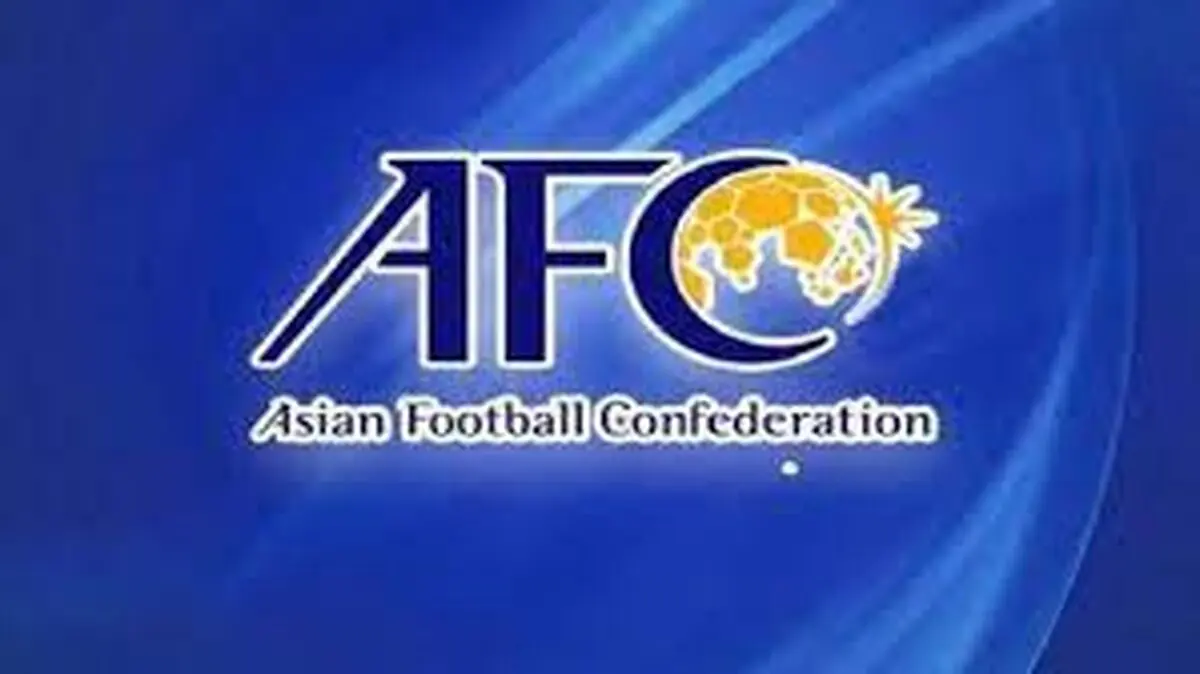 سفر نمایندگان AFC به اصفهان 