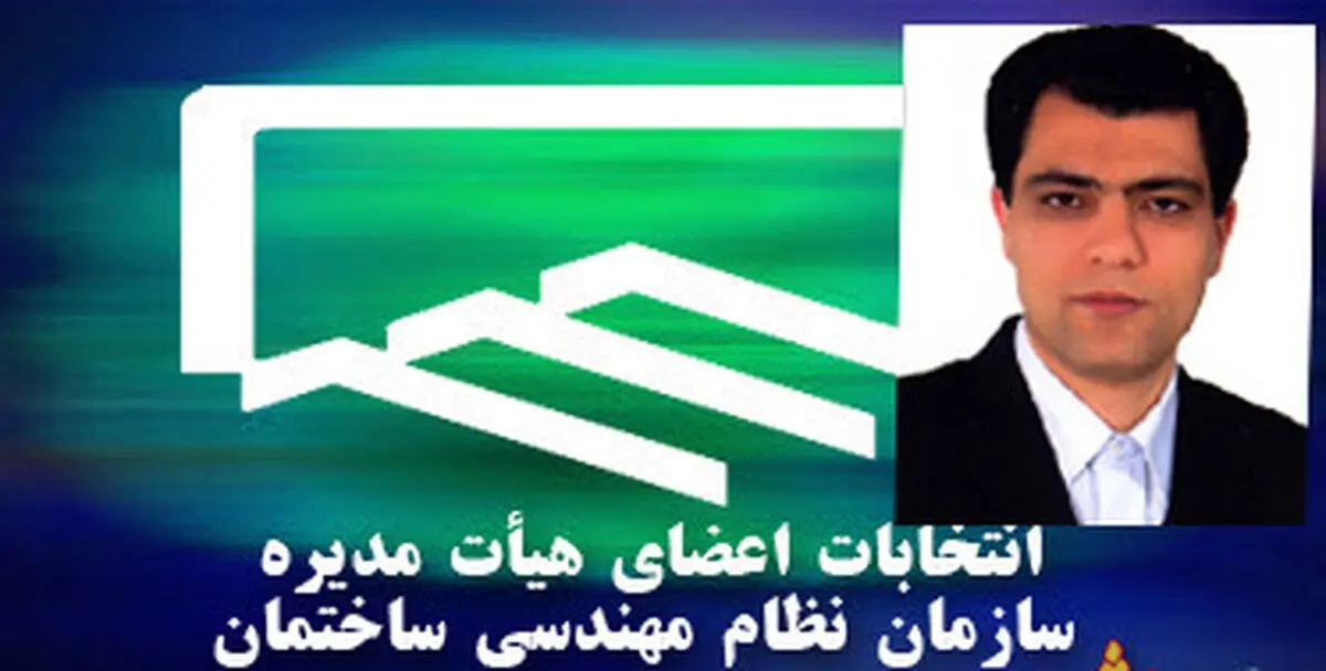 شفافیت، کوچک‌سازی و عدم تصدی‌گری؛ اولویت‌های مهم هیئت مدیره