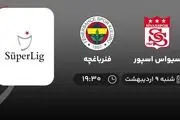 پخش زنده بازی سیواس اسپور و فنرباغچه - 9 اردیبهشت 1402