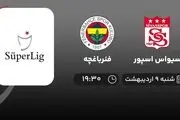 پخش زنده بازی سیواس اسپور و فنرباغچه - 9 اردیبهشت 1402