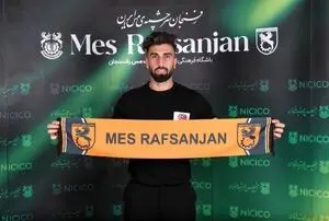 پرسپولیسی سابق هم سپاهانی شد