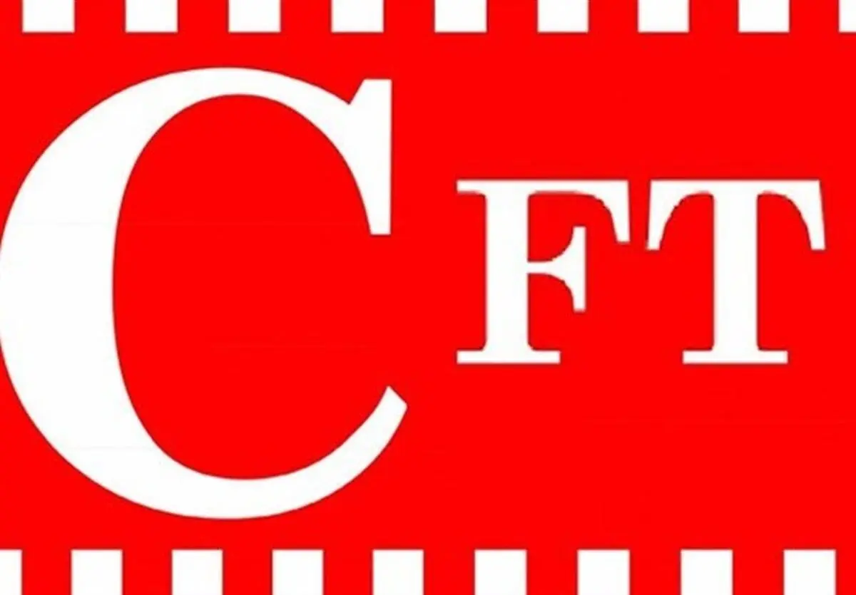 ترکیب اعضای کمیته مشورتی CFT مشخص شد