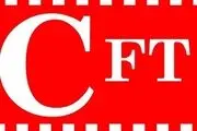 تصویب CFT چه اثرات اقتصادی دارد؟