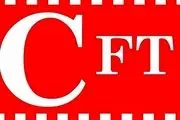 روند قانونی که لایحه CFT بعد از تصویب مجدد در مجلس باید طی کند