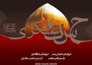 20120130174024390_sh-imamaskari-06