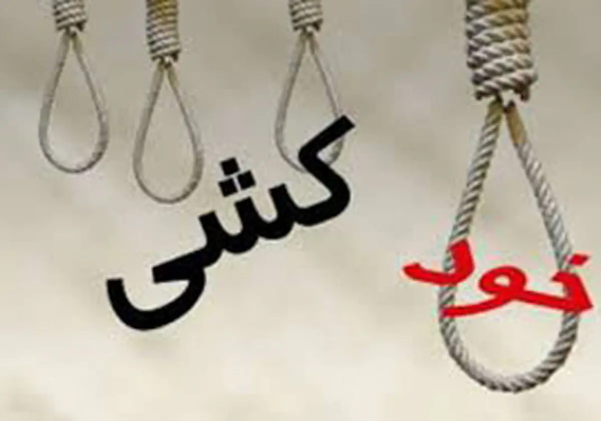 
خودکشی که ختم به خیر شد
