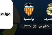 پخش زنده بازی رئال مادرید و والنسیا امشب پنجشنبه ۱۳ بهمن ۱۴۰۱