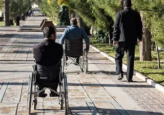  مصوبه حمایت از حقوق معلولان به شورای نگهبان می رود