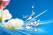 کدام انسان‌ها روز قیامت در امان هستند؟