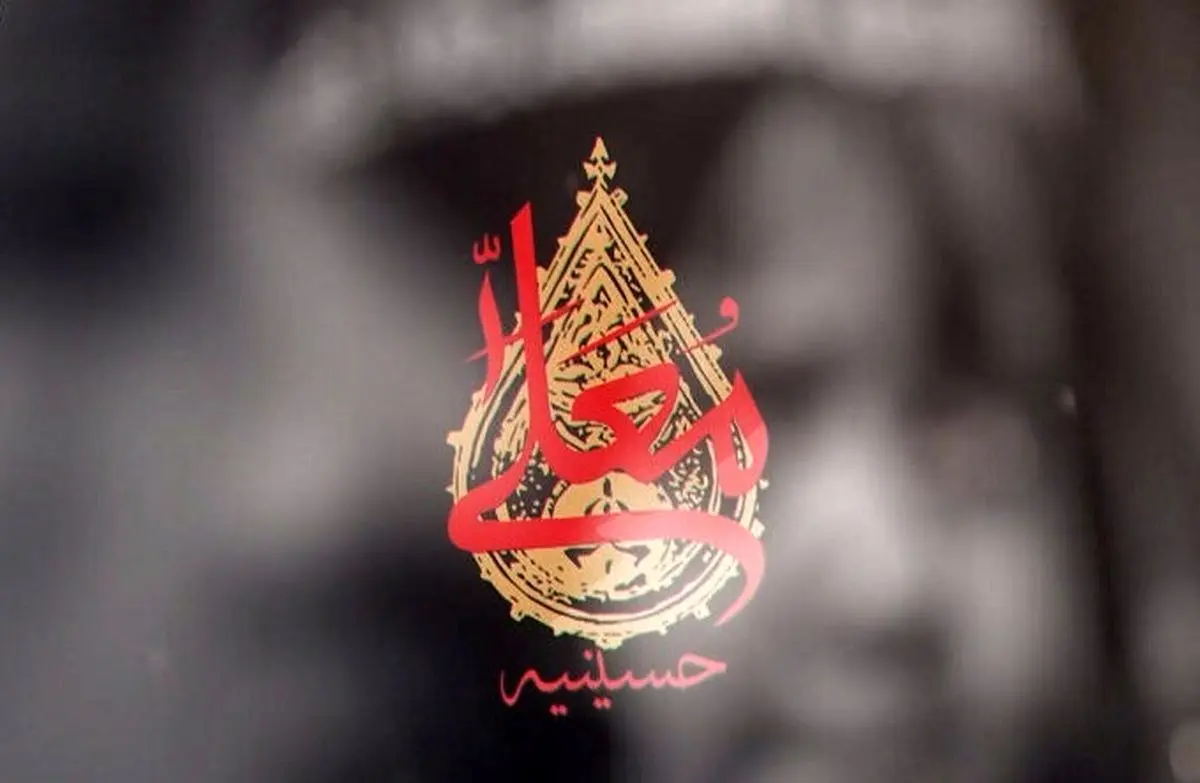 فصل دوم «حسینیه معلی» از امشب پخش میشود