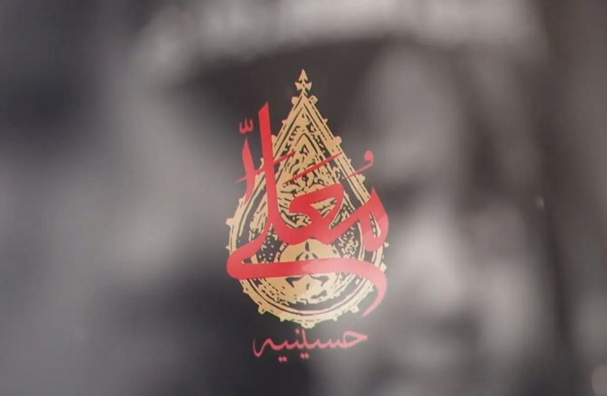 فصل دوم «حسینیه معلی» از امشب پخش می‌شود