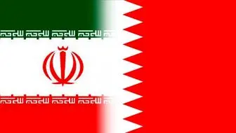 مذاکرات ایران و بحرین برای ازسرگیری روابط