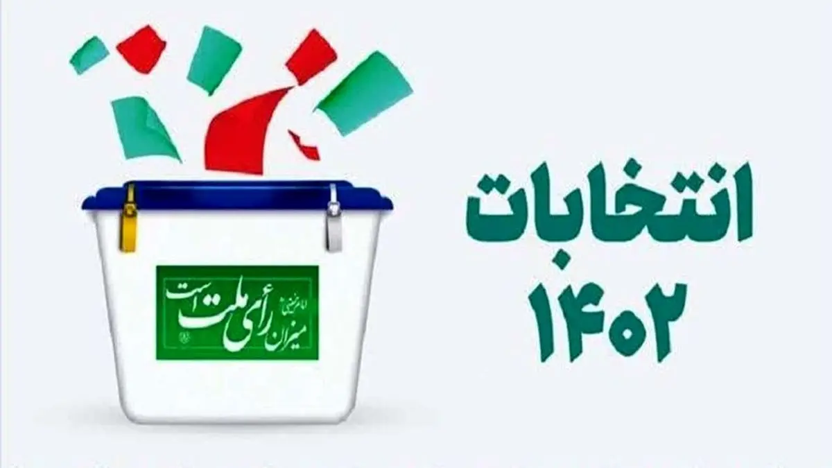 چه کسانی از کاهش مشارکت در انتخابات سود میبرند؟
