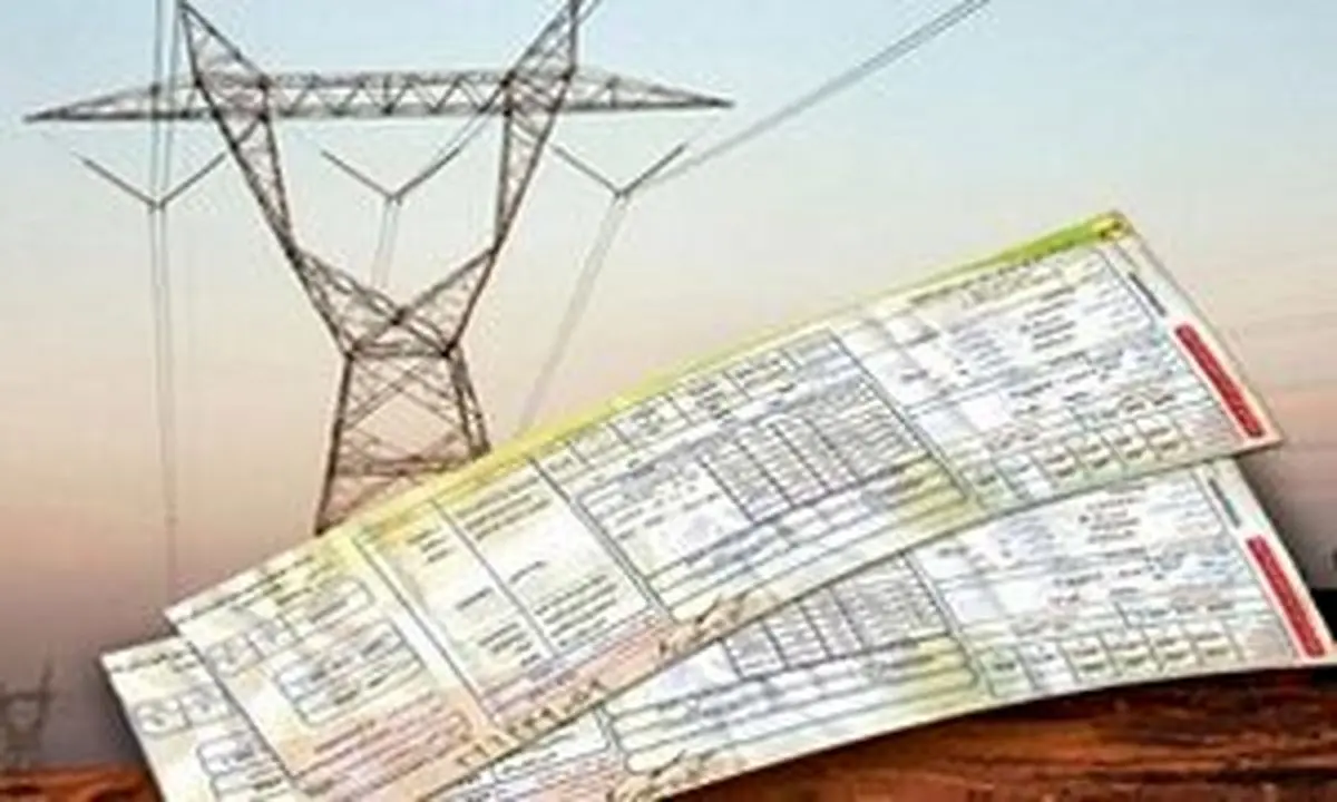 صدور اولین قبض جدید و دیجیتال برق +نمونه