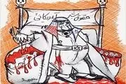 حقوق بشر در عربستان