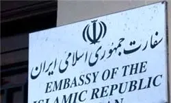 درخواست ایران از انگلستان برای برخورد با بی‌بی‌سی 
